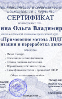 Да†¶®≠† ОЂм£† ВЂ†§®ђ®аЃҐ≠†_†ббЃж®†ж®п_ѓа®ђ•≠•≠®• ђ•вЃ§† §•б•≠б®°®Ђ®І†ж®® Да†¶®≠† ОЂм£† ВЂ†§®ђ®аЃҐ≠†_†ббЃж®†ж®п_ѓа®ђ•≠•≠®• ђ•вЃ§† §•б•≠б®°®Ђ®І†ж®®